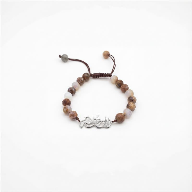 The Whole Story (القصة كلها)